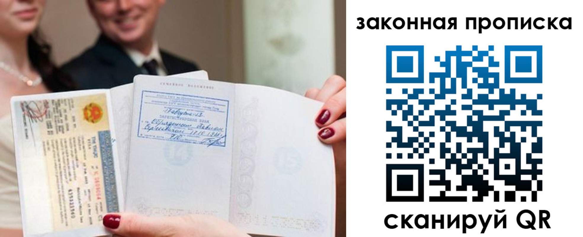временная регистрация собственник в Тетюшах