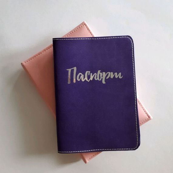 прописка в Тетюшах